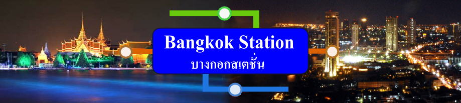 Gästebuch des Thai Imbiss Bangkok Station in Tullnerbach